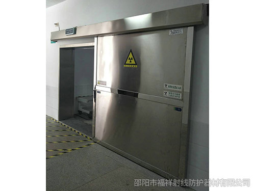 邵東市第二人民醫(yī)院 DR室 CT室 防輻射項(xiàng)目與福祥射線達(dá)成合作~！